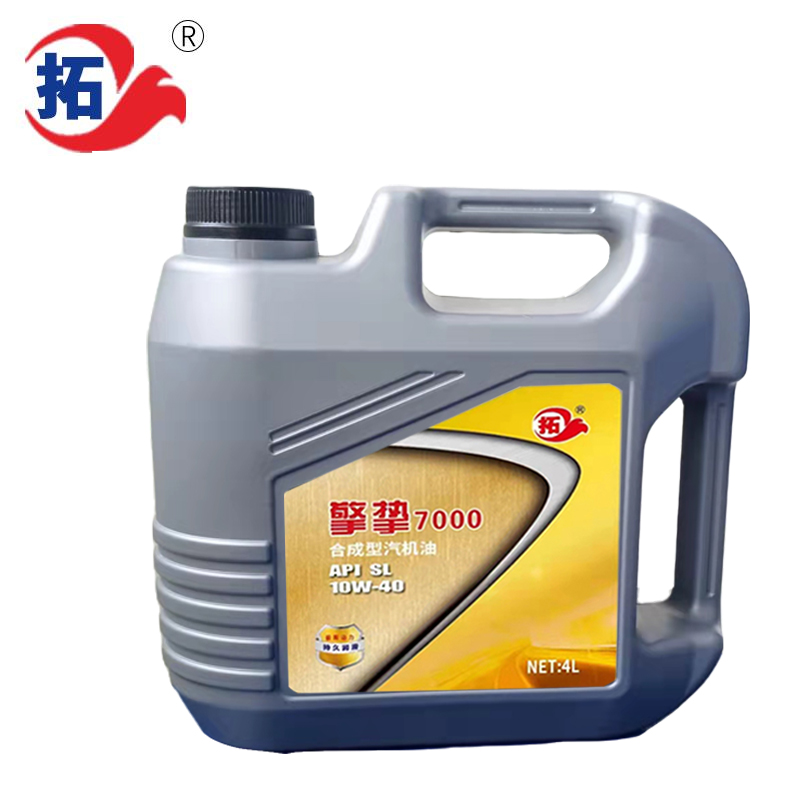 合成型汽油機