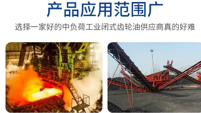 齒輪油顏色深，氣味重，是質(zhì)量有問題嗎？