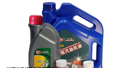 二沖程汽機(jī)油也有級(jí)別嗎？