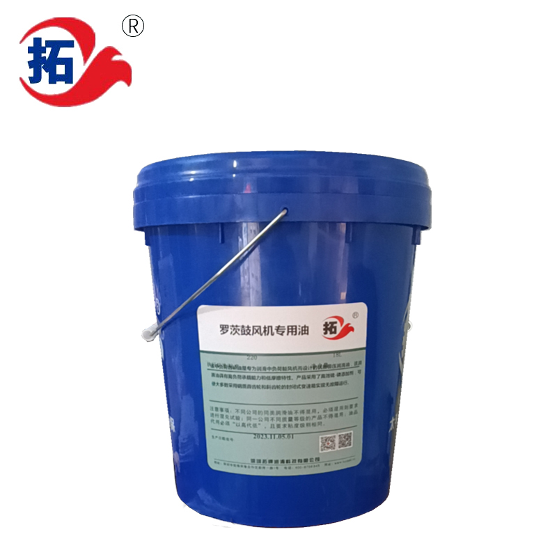 羅茨鼓風(fēng)機(jī)專用油