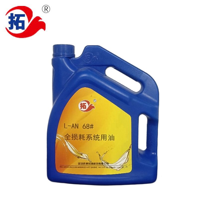 全損耗系統(tǒng)用油 4L