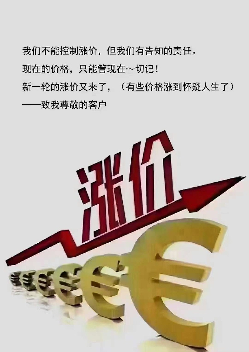 拓牌潤滑油