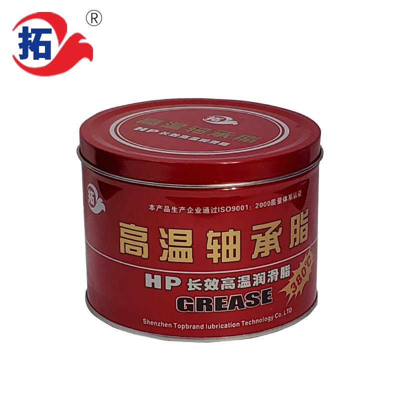 高溫軸承脂