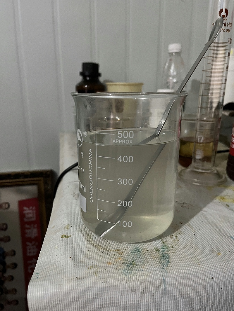 油樣