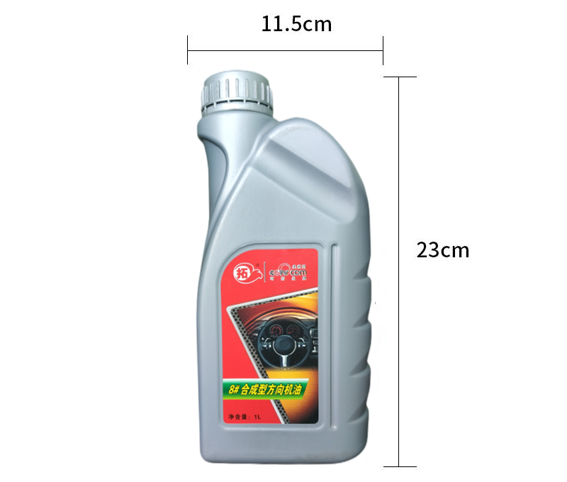 合成型方向機(jī)油.png