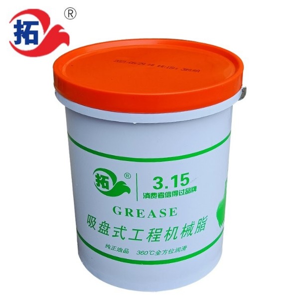 吸盤(pán)式工程機(jī)械脂