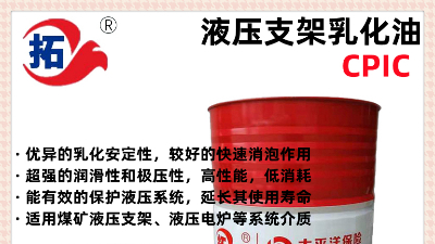 風(fēng)電齒輪加工要用什么金屬加工液？