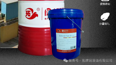 什么是潤滑油氧化安定性