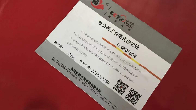 潤滑油黏度選擇就高還是就低？