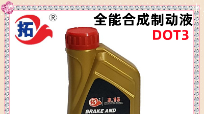 新能源汽車還需要潤滑油嗎